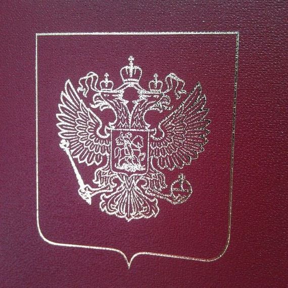 прописка в Калининградской области